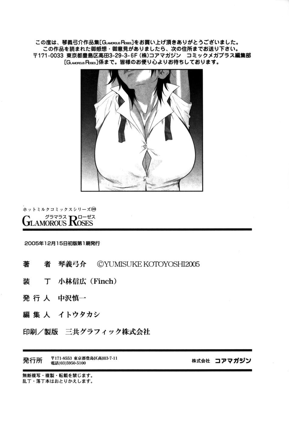 Hentai Manga Comic-Glamorous Roses-Chapter 8-20